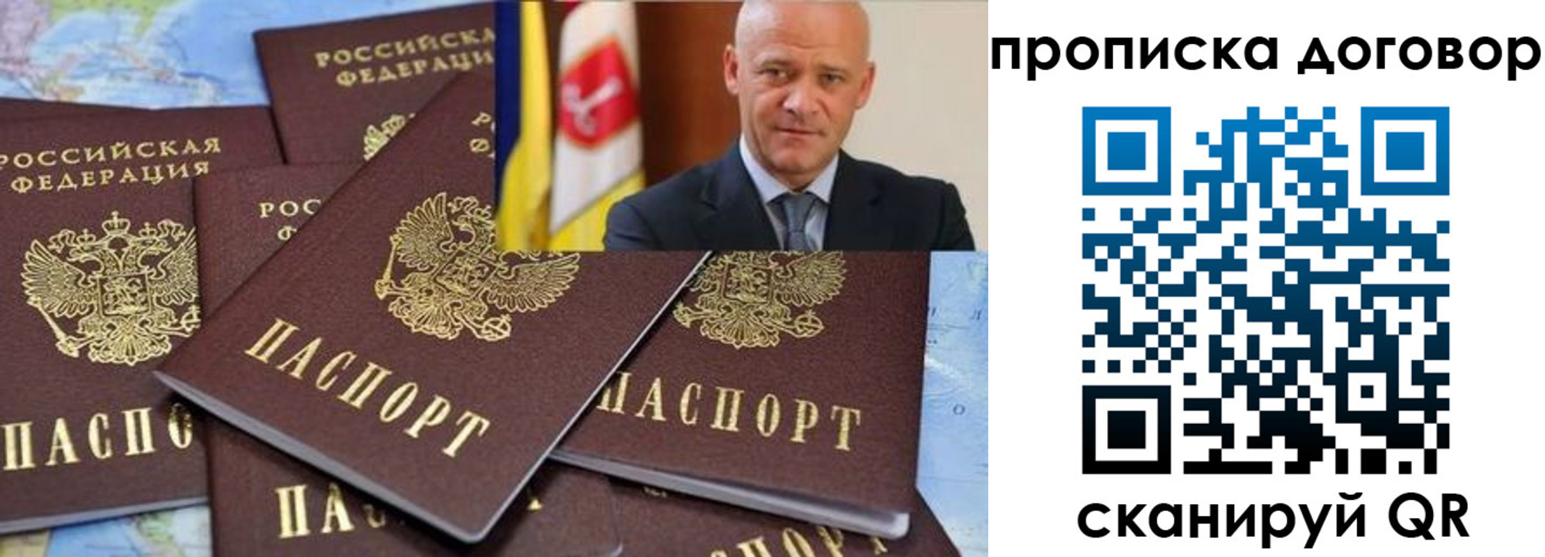 пропишу в квартире в Новотроицке